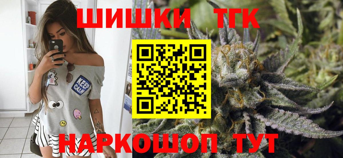 Бошки марихуана VHQ  Вход с VPN  Бошки Шишки Amnesia  Канабис MAZAR  Нурлат 